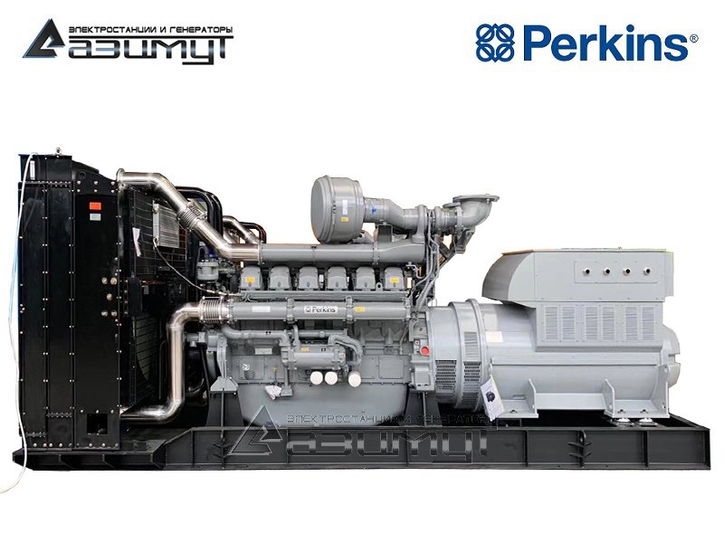 Дизель генератор 1360 кВт Perkins (Индия) АД-1360С-Т400-1РМ18