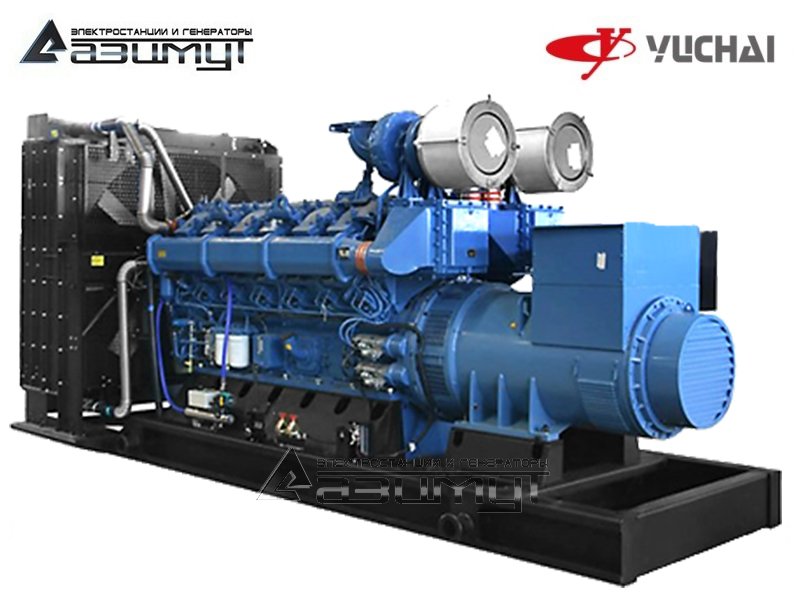 Дизельный генератор АД-1400С-Т400-2РМ26 Yuchai мощностью 1400 кВт открытого исполнения с автозапуском (АВР)