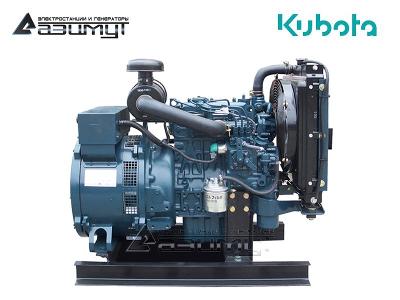 Однофазный дизель генератор 15 кВт Kubota АД-15С-230-1РМ29