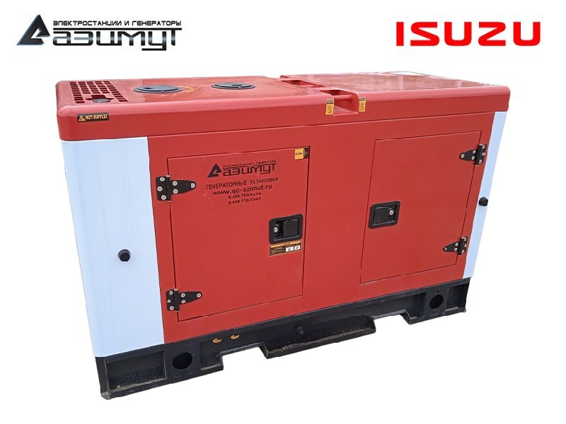 аду 15. рон камонохаши невменяемый детектив. обложка 15 дней в аду вульф. король ада книга. спаниель смертоносный король ада.