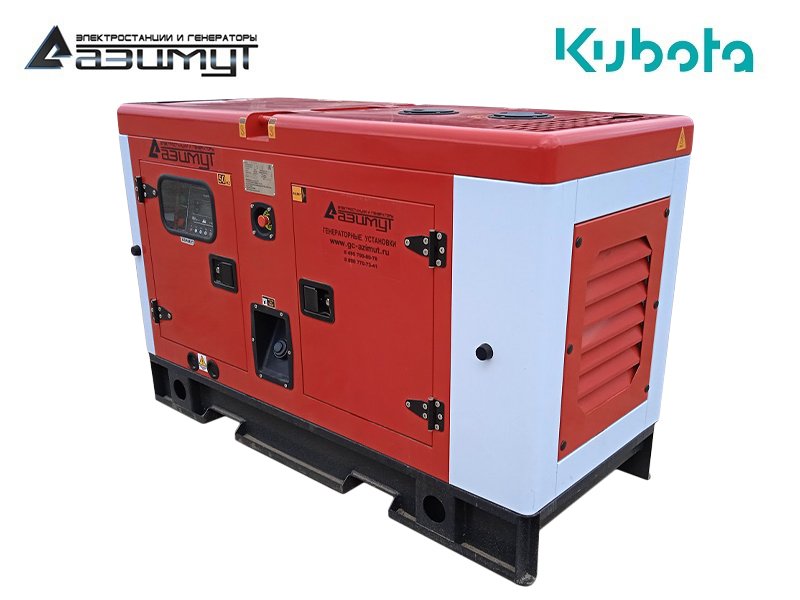 1-фазный дизельный генератор 15 кВт Kubota в кожухе, АД-15С-230-1РКМ29