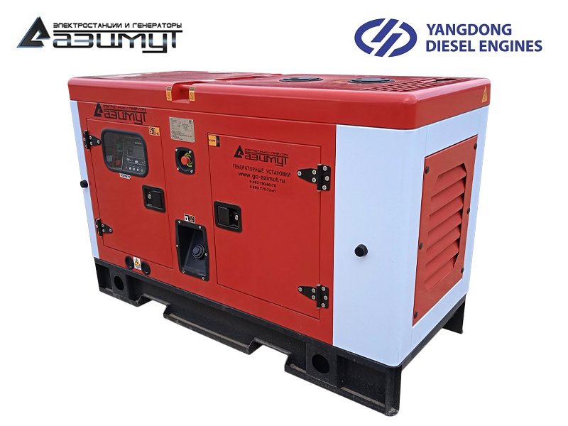 Дизельный генератор 15 кВт Yangdong в шумозащитном кожухе с АВР АД-15С-Т400-2РКМ55
