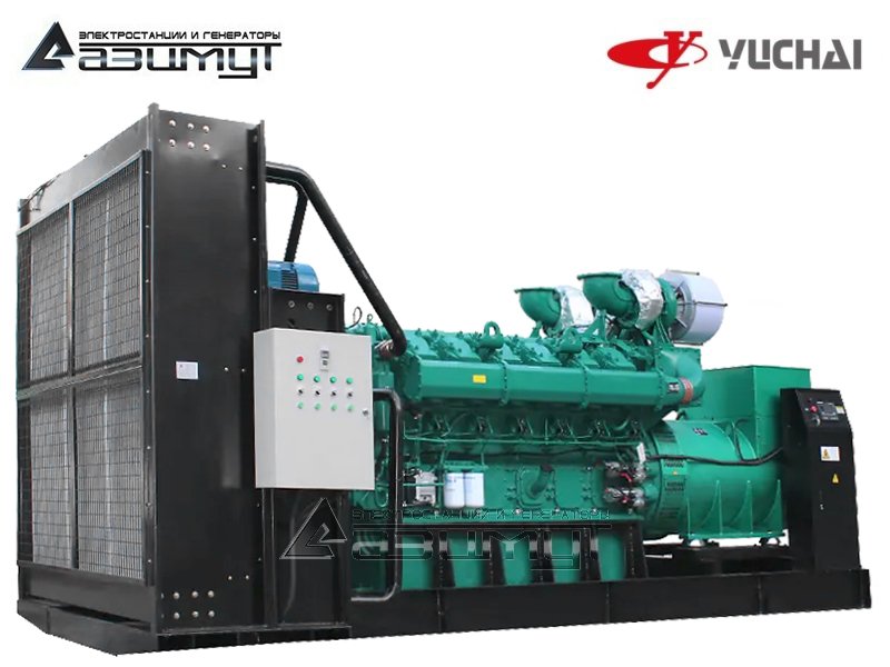 Дизельный генератор АД-1500С-Т400-1РМ26 Yuchai мощностью 1500 кВт открытого исполнения
