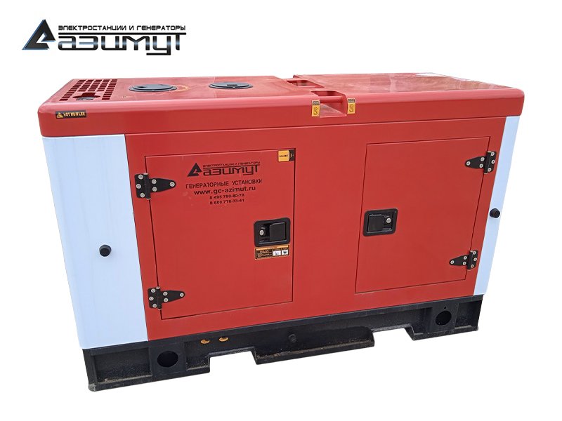 Дизельный генератор 16 кВт в шумозащитном кожухе с АВР АД-16-230-2РК