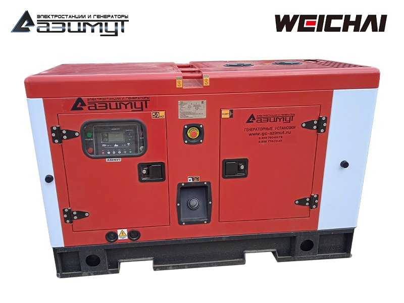 Дизельный генератор 16 кВт Weichai в кожухе, АД-16С-Т400-1РКМ7
