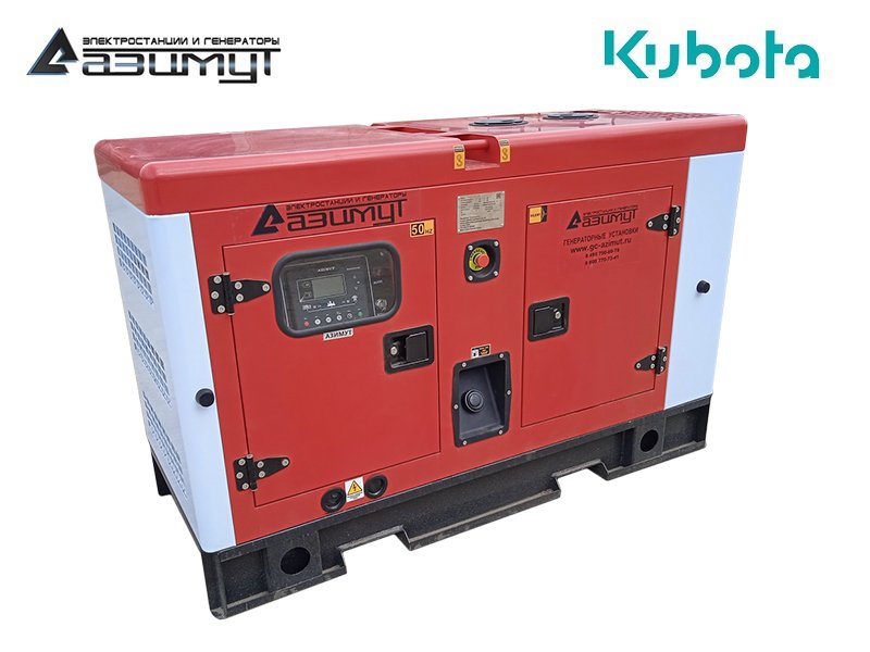 Дизельная электростанция 16 кВт Kubota в кожухе с АВР, АД-16С-230-2РКМ29