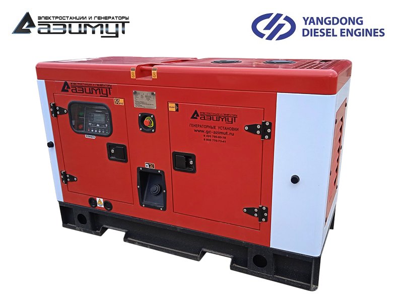 Дизельный генератор 16 кВт Yangdong в шумозащитном кожухе с АВР АД-16С-Т400-2РКМ55
