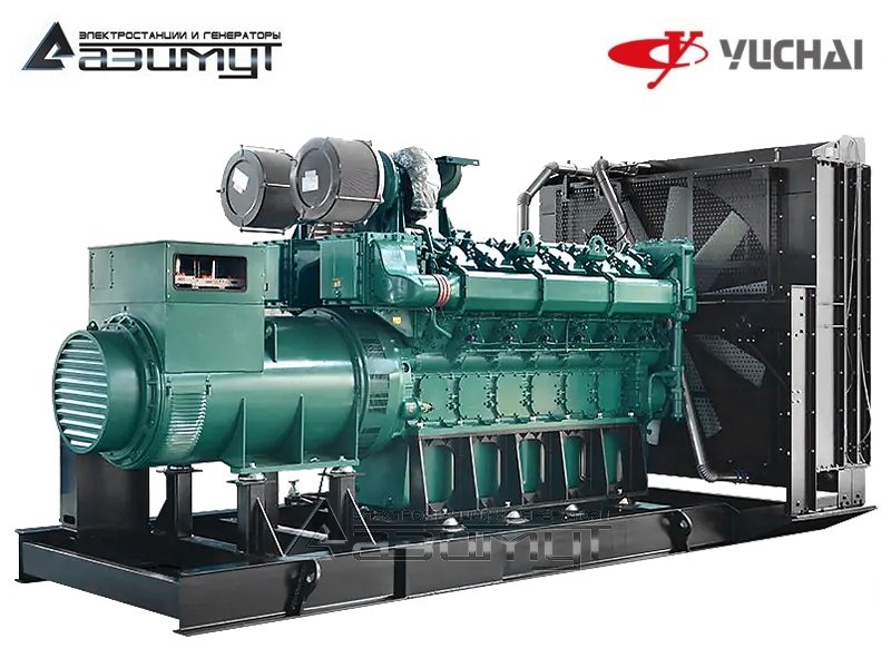 Дизельный генератор АД-1600С-Т400-1РМ26 Yuchai мощностью 1600 кВт открытого исполнения