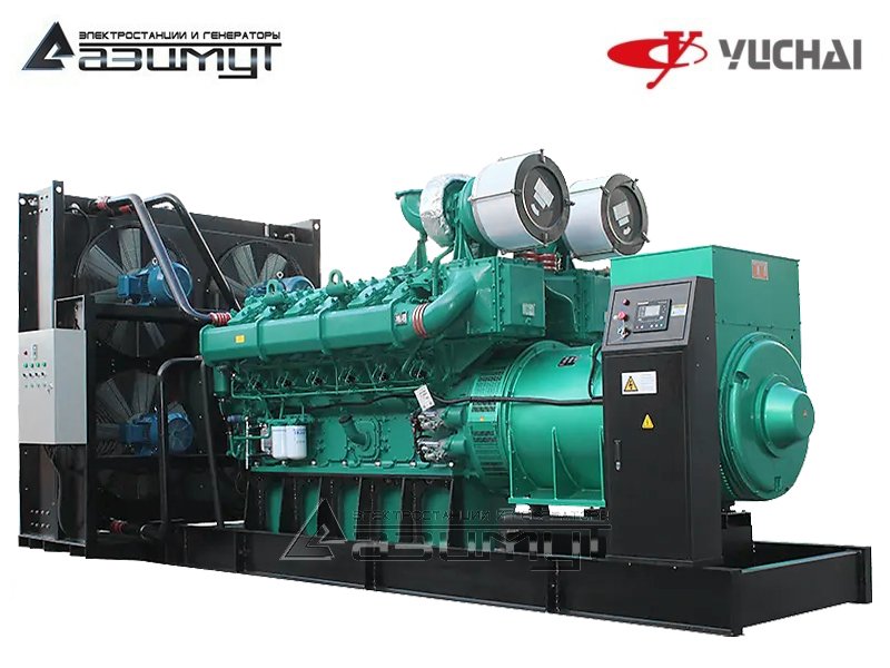 Дизельный генератор АД-1600С-Т400-2РМ26 Yuchai мощностью 1600 кВт открытого исполнения с автозапуском (АВР)