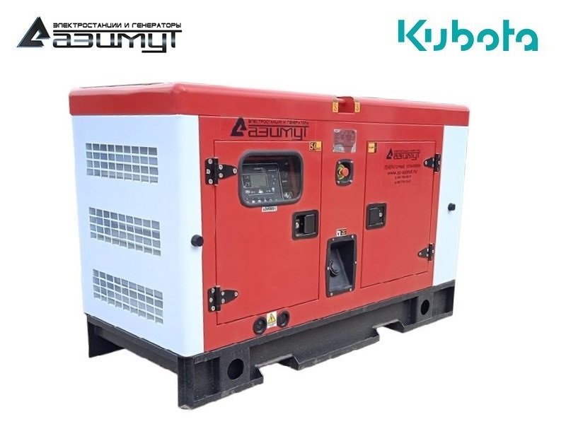 Дизельный генератор 18 кВт Kubota в кожухе, АД-18С-Т400-2РКМ29 с АВР