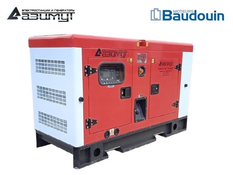 Дизельный генератор 18 кВт Baudouin Moteurs в кожухе, АД-18С-Т400-1РКМ9
