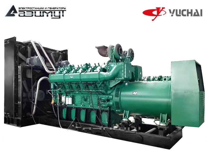 Дизельный генератор АД-1800С-Т400-1РМ26 Yuchai мощностью 1800 кВт открытого исполнения