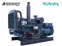Дизельный генератор 20 кВт Kubota АД-20С-Т400-2РМ29 с АВР