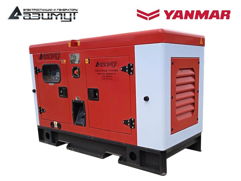 Дизельный генератор 20 кВт Yanmar в шумозащитном кожухе АДС-20-Т400-РКЯ