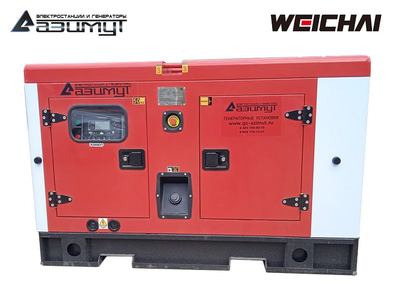 Дизельный генератор 20 кВт Weichai в кожухе, АД-20С-Т400-1РКМ7