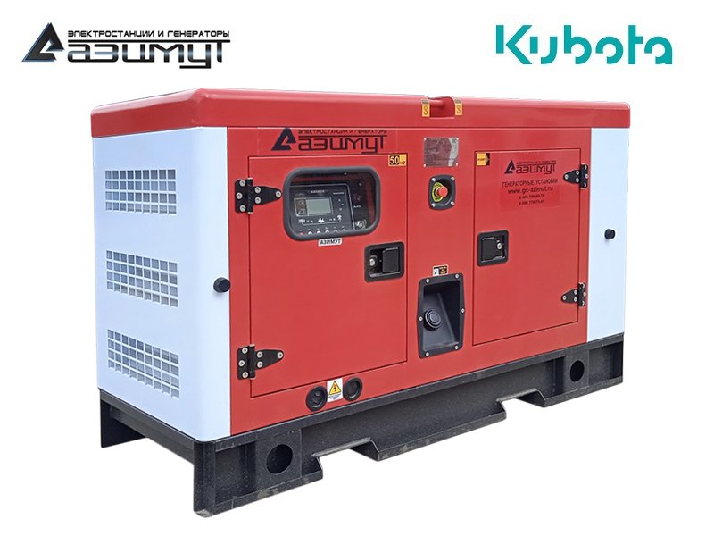 Дизельный генератор 20 кВт Kubota в шумозащитном кожухе с АВР АД-20С-Т400-2РКМ29