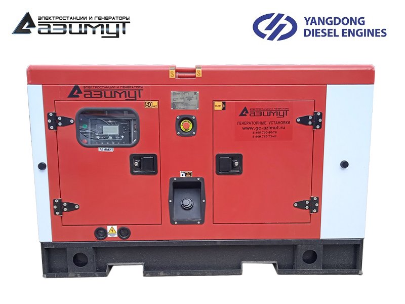 Дизельный генератор 20 кВт Yangdong в шумозащитном кожухе АД-20С-Т400-1РКМ55
