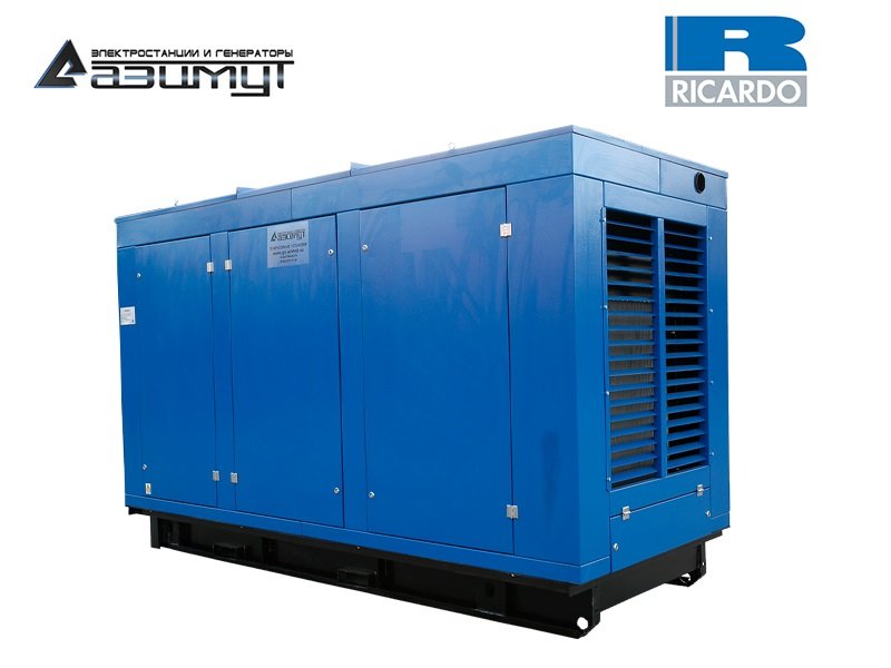 Дизельный генератор 200 кВт Ricardo под капотом с АВР АД-200С-Т400-2РПМ19