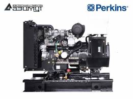 Дизельный генератор 24 кВт Perkins АД-24С-Т400-1РМ18