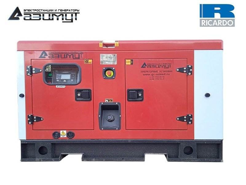 Дизельный генератор 24 кВт Ricardo в шумозащитном кожухе с АВР АД-24С-Т400-2РКМ19