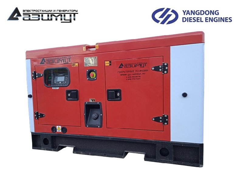 Дизельный генератор 24 кВт Yangdong в шумозащитном кожухе АД-24С-Т400-1РКМ5