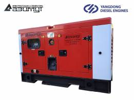 Дизельный генератор 25 кВт Yangdong в шумозащитном кожухе АД-25С-Т400-1РКМ5
