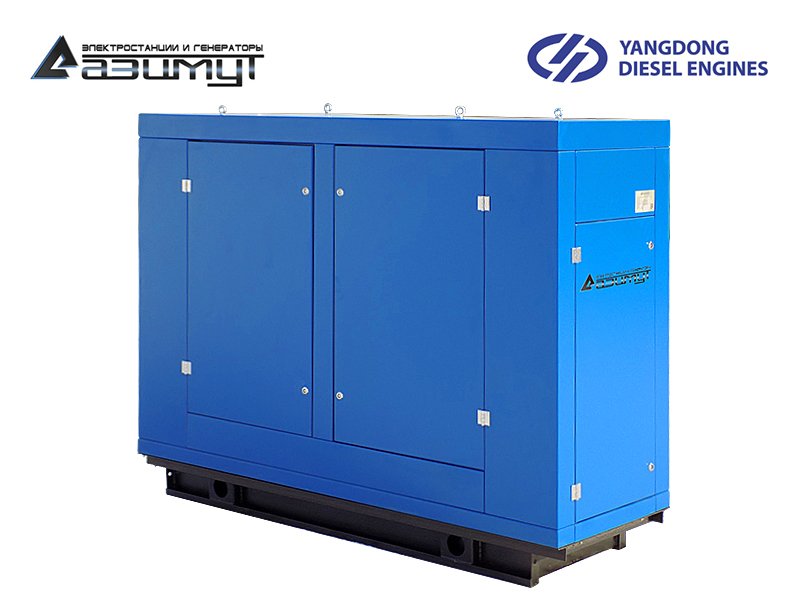 Дизельный генератор 30 кВт Yangdong под капотом с АВР АД-30С-Т400-2РПМ55