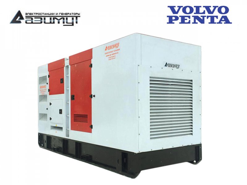 Дизельный генератор 300 кВт Volvo Penta в кожухе с АВР, АД-300С-Т400-2РКМ23