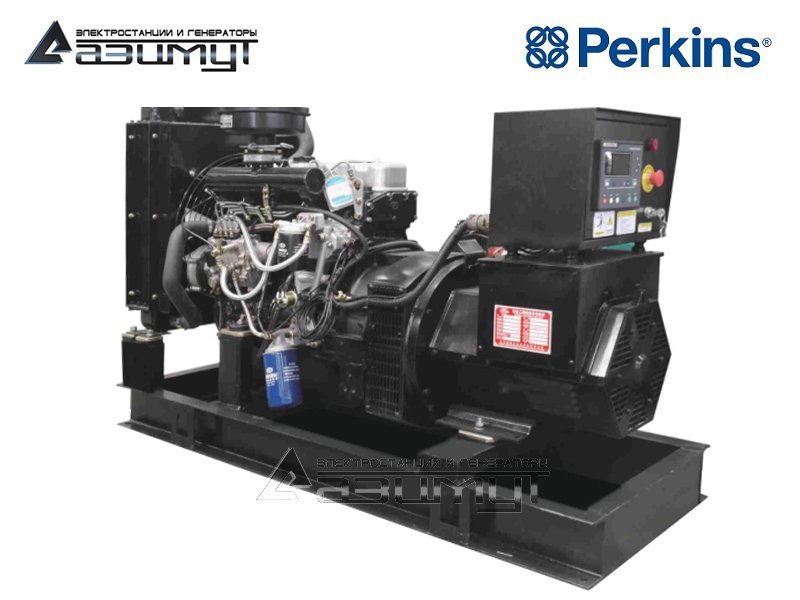 Дизельный генератор 36 кВт Perkins АД-36С-Т400-1РМ18