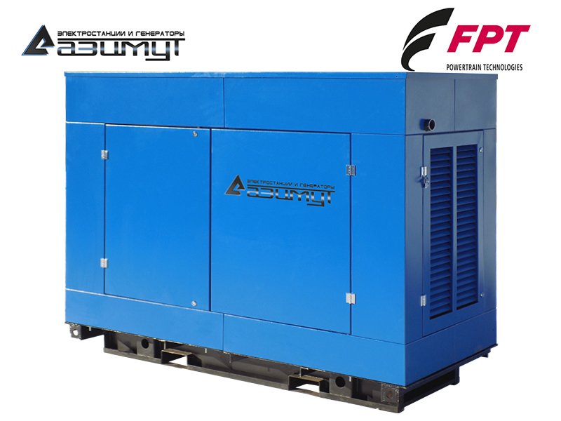 Дизельный генератор 40 кВт FPT (Iveco) под капотом с АВР АД-40С-Т400-2РПМ20