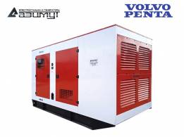 Дизель генератор 400 кВт Volvo Penta в кожухе, АД-400С-Т400-1РКМ23