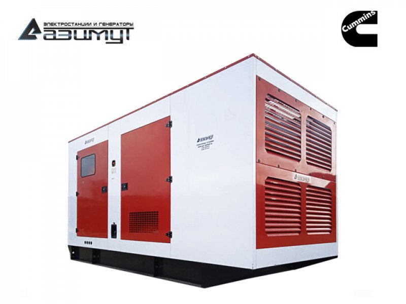Дизельный генератор 460 кВт Cummins в кожухе АД-460С-Т400-1РКМ15