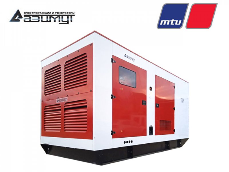 Дизельный генератор 480 кВт MTU в кожухе, АД-480С-Т400-1РКМ27
