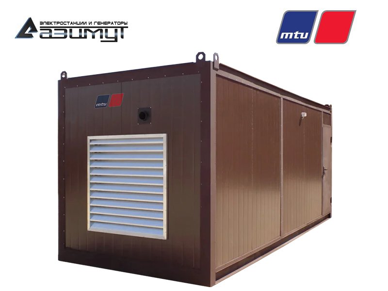 Дизель генератор АД-480C-T400-2РНМ27 MTU мощностью 480 кВт в контейнере с автозапуском (АВР)