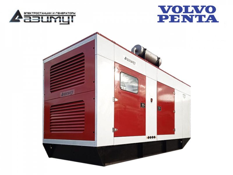 Дизельный генератор 500 кВт Volvo Penta в кожухе с АВР, АД-500С-Т400-2РКМ23