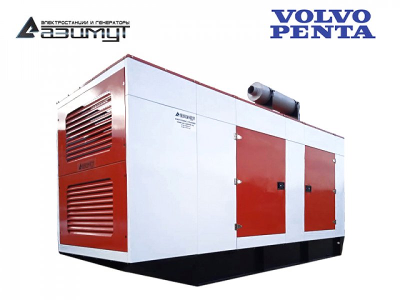 Дизельный генератор 520 кВт Volvo Penta в кожухе с АВР, АД-520С-Т400-2РКМ23