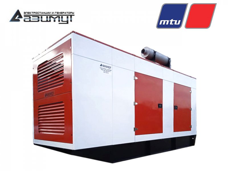 Дизельный генератор 520 кВт MTU в кожухе, АД-520С-Т400-1РКМ27