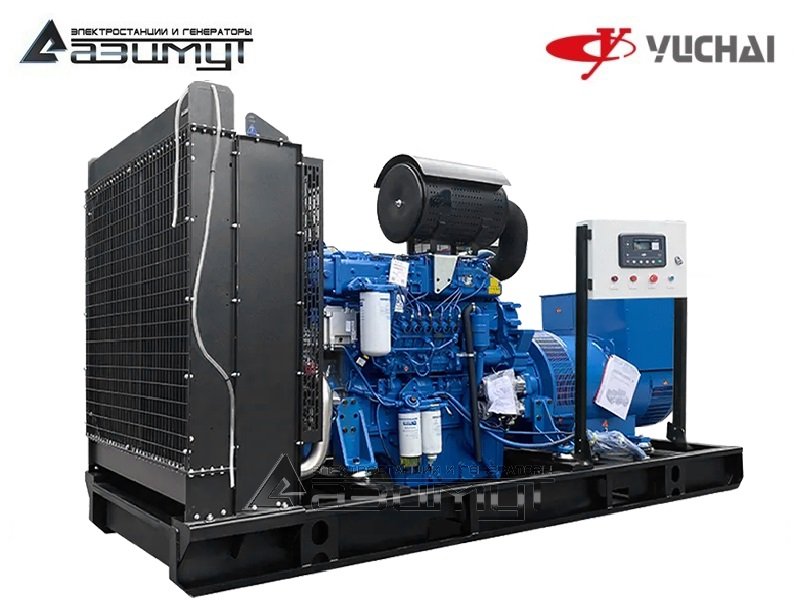 Дизельный генератор АД-550С-Т400-2РМ26 Yuchai мощностью 550 кВт открытого исполнения с автозапуском (АВР)