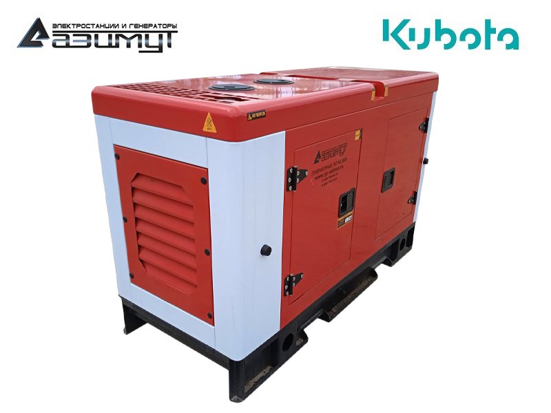 Дизельный генератор 6 кВт Kubota в шумозащитном кожухе с АВР АД-6С-230-2РКМ29