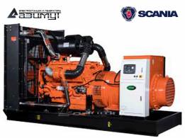 Дизельный генератор 600 кВт Scania АД-600С-Т400-2РМ22 с АВР
