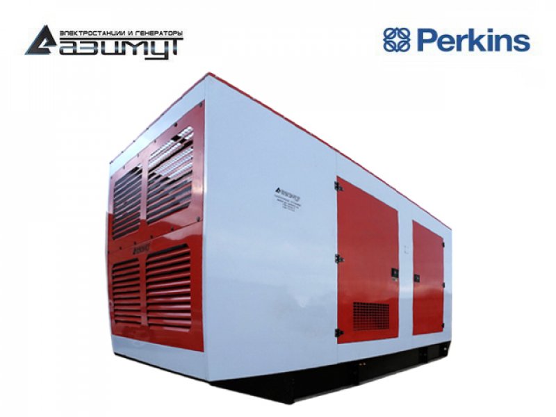 Дизель генератор 600 кВт Perkins (США) в кожухе с АВР, АД-600С-Т400-2РКМ18US