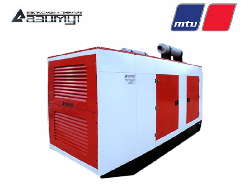 Дизельный генератор 600 кВт MTU в кожухе, АД-600С-Т400-1РКМ27
