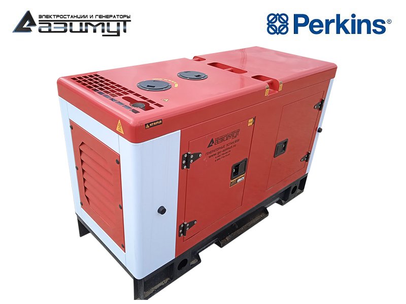 Дизельный генератор 7 кВт Perkins в шумозащитном кожухе с АВР АД-7С-230-2РКМ18