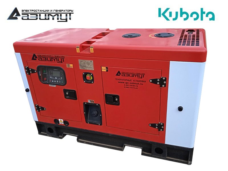 Дизельный генератор 7 кВт Kubota в шумозащитном кожухе АД-7С-Т400-1РКМ29