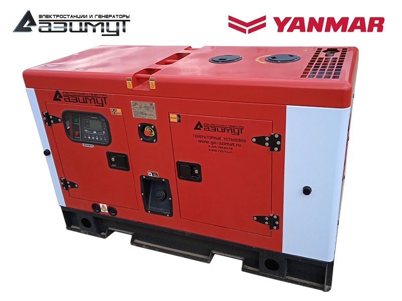Дизельный генератор 7 кВт Yanmar в шумозащитном кожухе с АВР АДС-7-Т400-РКЯ2