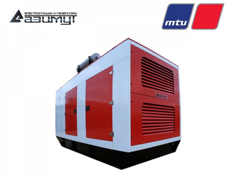 Дизельный генератор 720 кВт MTU в кожухе, АД-720С-Т400-1РКМ27