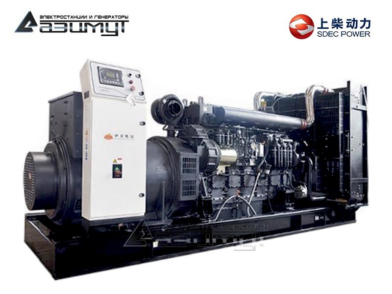 Дизельный генератор АД-720С-Т400-2РМ5 SDEC мощностью 720 кВт (380 В) открытого исполнения с автозапуском (АВР)