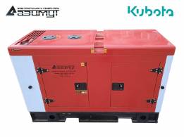 Дизельный генератор 8 кВт Kubota в шумозащитном кожухе с АВР АД-8С-230-2РКМ29