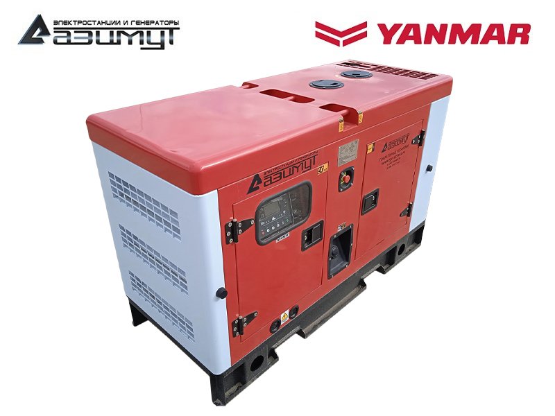 Дизельный генератор 8 кВт Yanmar в шумозащитном кожухе с АВР АДА-8-Т400-РКЯ2