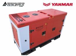 Дизельный генератор 8 кВт Yanmar в шумозащитном кожухе с АВР АДС-8-230-РКЯ2